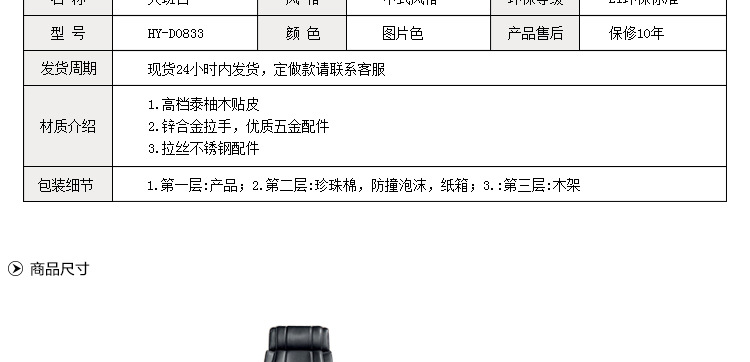 广东办公欧宝手机平台厂家直销 高端泰柚木班台HY-D0833